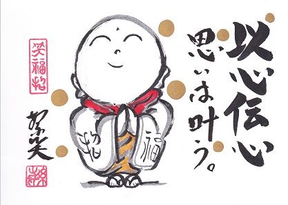 以心伝心 股関節の痛みなら東京ヒップジョイントクリニック 以心伝心 股関節の痛みなら東京ヒップジョイントクリニック